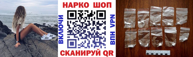Где купить Белёв Кокаин  МЕФ 