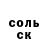 Кетамин VHQ masha badmae