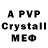 A PVP мука Ilmira Yusopova