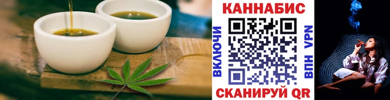 купить  сайты  Белёв  Еда ТГК конопля 