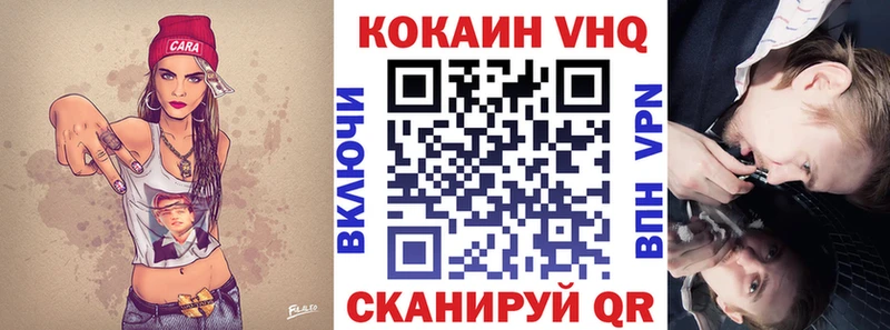 продажа наркотиков Белёв ОМГ ОМГ маркетплейс Кокаин 99%
