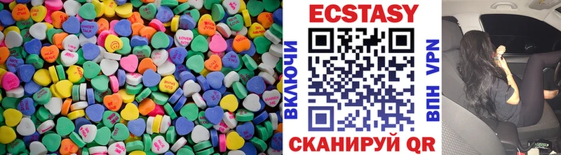 Экстази louis Vuitton  где можно купить наркотик  Белёв 