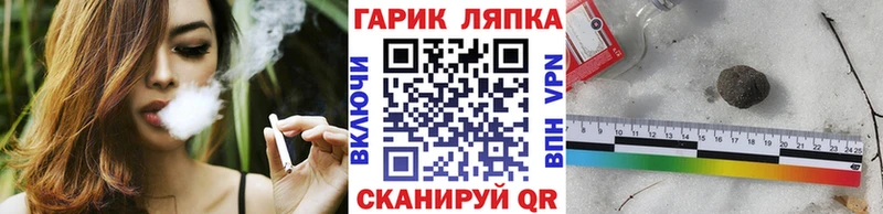 OMG маркетплейс  Белёв  Гашиш VHQ 