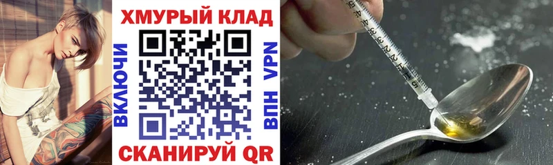 Героин афганец Белёв