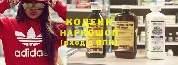 мефедрон VHQ Белокуриха