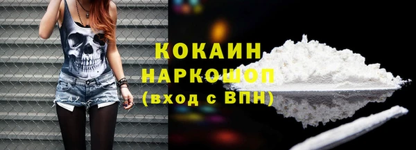 твердый Бугульма