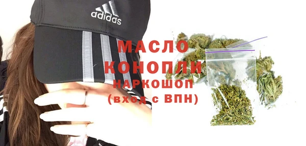 а пвп мука Беломорск