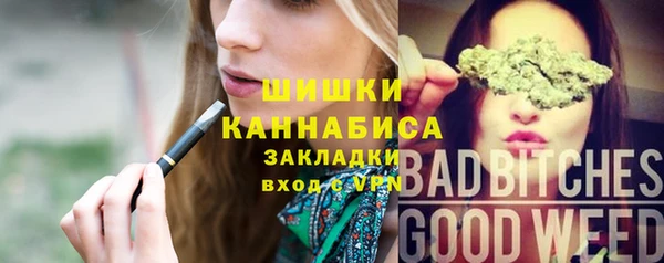 а пвп мука Беломорск