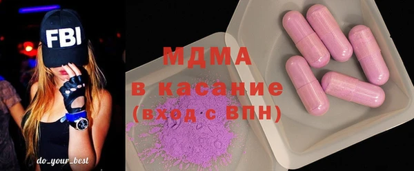 мефедрон VHQ Белокуриха