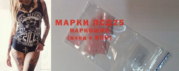 марки nbome Белоозёрский