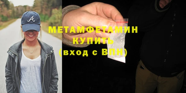 стаф Баксан