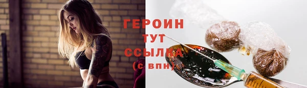марки nbome Белоозёрский