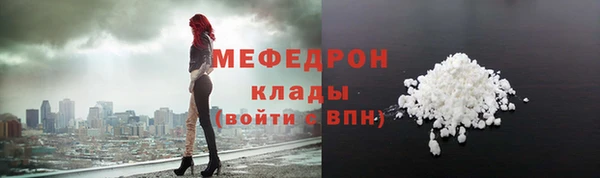 кокаин колумбия Бронницы