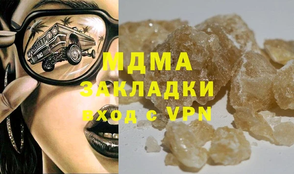 а пвп мука Беломорск