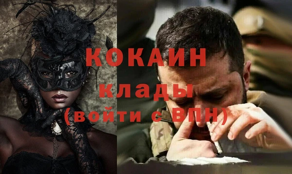 дистиллят марихуана Богородицк