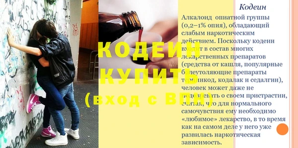 а пвп мука Беломорск