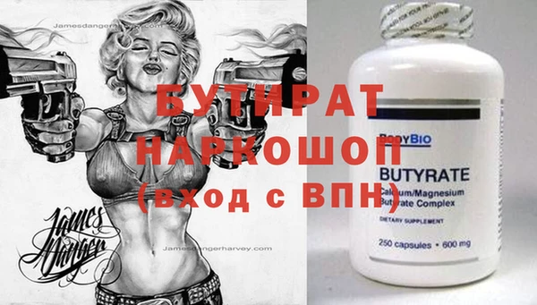 мефедрон Бородино