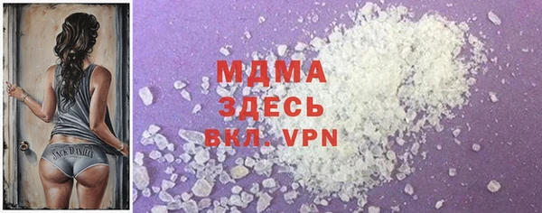 меф Богородск