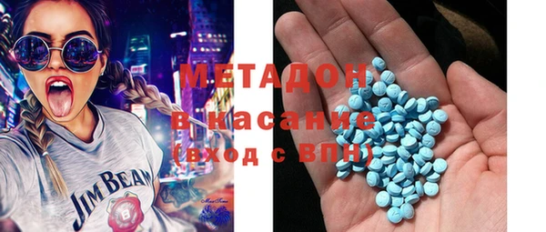 мефедрон VHQ Белокуриха