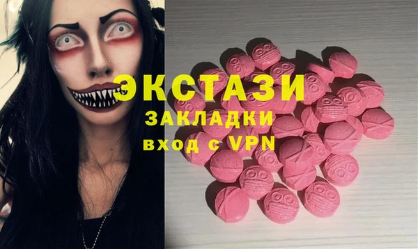 мефедрон VHQ Белокуриха