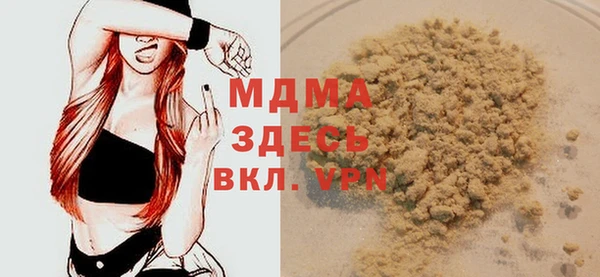 мефедрон VHQ Белокуриха