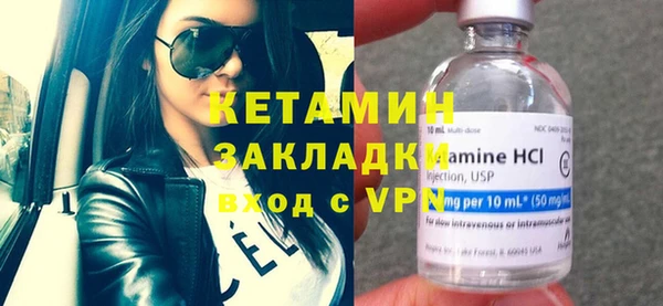 мефедрон VHQ Белокуриха