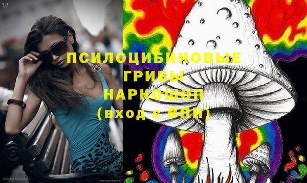 марки nbome Белоозёрский