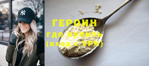 твердый Бугульма