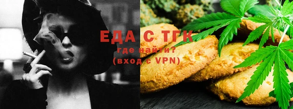 мефедрон Бородино