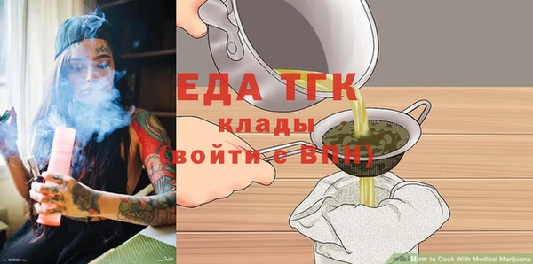 а пвп мука Беломорск