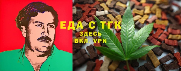 марки nbome Белоозёрский