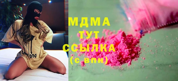 мефедрон VHQ Белокуриха