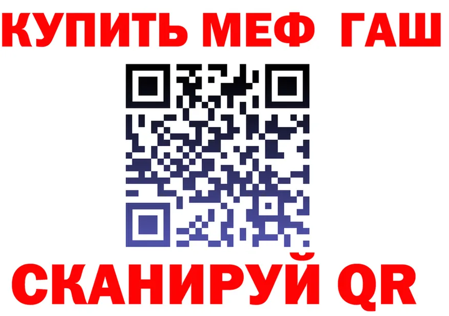 ТГК Wax зеркало shop blacksprut Белёв
