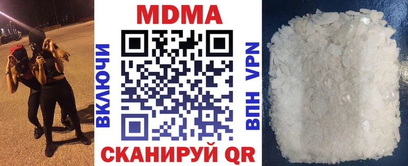 MDMA молли  купить   Белёв 