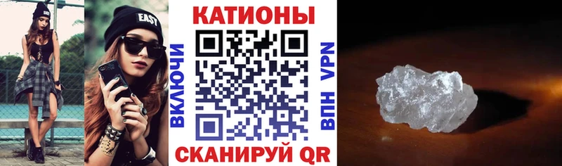 МЯУ-МЯУ mephedrone  Белёв 