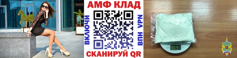 Первитин кристалл MEGA маркетплейс Белёв