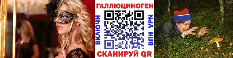 Псилоцибиновые грибы прущие грибы  блэк спрут ONION  Белёв 