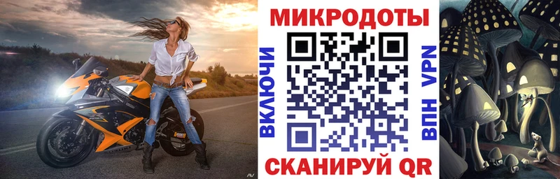 Галлюциногенные грибы мухоморы Белёв